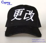 Rip Vintage Mesh Hat Trucker Hat
