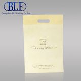 Custom Small Non Woven Garment Gift Bags Wholesale (BLF-NW146)