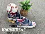 Hot Sale Children Fashion Canvas Shoes fashion Kids Casual Shoes