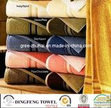 100% Cotton Strip Bath Towel