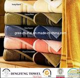 100% Cotton Strip Bath Towel