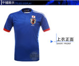 Japan Home Jersey Football Clothes Suit Short-Sleeved Football Clothes