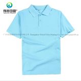 Promotional Cotton Polo Neck Shirt
