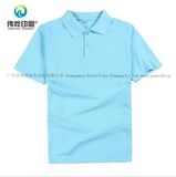 Promotional Cotton Polo Neck Shirt