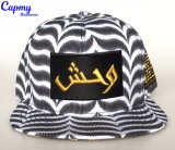 Full Printing Snapback Cap Hat Supplier