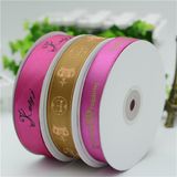 Logo Printed Satin Ribbon for Birthday Cake Packaging