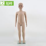 Child Plastic Skin Color Mannequins