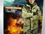 Military Multicamo Tactical Sports Winter Outdoor Four-Seasons Travelling Water-Proof Super Thick Nylon Jacket or Uniform