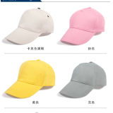 Baeball Cap/Golf Cap/Sports Cap/Promotional Gift Hats