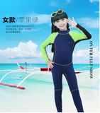 Kids 3/2mm Long Sleeve Wetsuit &Sportwear