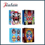 Peking Opera Makeup Custom Logo Printed Wholesales Paper Gift Bag