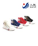 Leading Fashion Children's Casual Canvas Shoes (BFM0443)