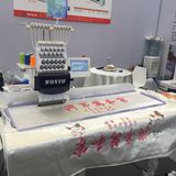 Dahao Embroidery Machine Single Head Touch Screen Computer