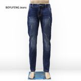 Blue Fancy New Style High Waist Skinny Men's Jeans Pants (201803)