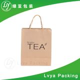 Brown Kraft Paper Food Shopping Carry Bag