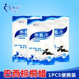 1 PCS Cleaning and Care Bright Leather Shoes