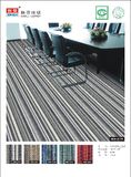 Office Carpet