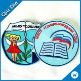 20%-50% embroidery  Badge for Sewing on Russian Primary School Uniform