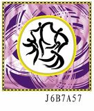 New Design Fashion Silk Printed Scarf (J6B7A57)