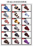 Knit Polyester Tie