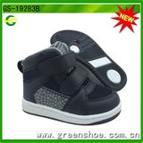 Comfortable Kids Skate Shoes