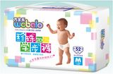 Insoftb Baby Pants -- Wobalo