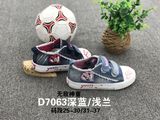 Fashion Style Vulcanized Canvas Children Shoes Rubber Rubber Outsole Kids Shoes