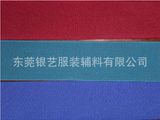 High Quality Elastic Webbing for Garment&Accessories