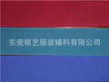 High Quality Elastic Webbing for Garment&Accessories