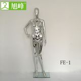 Colorful Chrome Abstract Silver Gold Female Mannequins