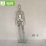 Top Sale Good Quality Full Body Chrome Plastic Mannequin