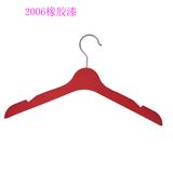 ABS Fancy Rubber Laundry Women Coat Clothes Hangers