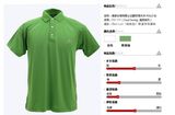 Polyester Sublimation Printing Polo T Shirt