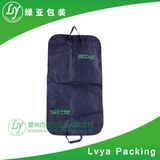 Wholesale High Quality Customized Logo Non Woven Fabric Suit Cover/Men's Garment Bag