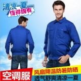 Summer new intelligent outdoor work air conditioning clothes