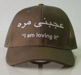 High Quality Fashion Mesh Customize Wholesale Trucker Hats