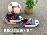 Fashion Comfortable Vulcanized Canvas Child Shoes Boy Shoes Girl Shoes