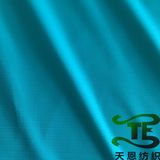 300t Nylon Jacket Fabric Jacquard Nylon Fabric for Garment