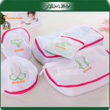 One Set Different Washing Mesh Bag for Laundromat