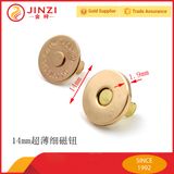 14mm Super Thin Metal Strong Magnetic Button for Bags Accessories