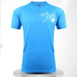 Round-Neck Short Sleeve Outdoor Fans Men's T-Shirts