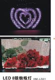 P5 RGB Vision Curtain for Sale Party Wedding