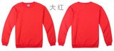 Factory Price Unisex Plain Red Round Neck Fleece Sweater