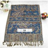 National Style Spun Gold Fashion Scarf Long Pashmina Shawl