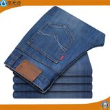 China OEM Basic Men Denim Trousers Cheap Jean Pant