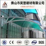 Polycarbonate Awning Sheet Sunshade Cast Aluminum Bracket Panels for Window