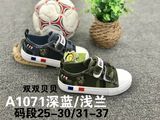 Fashion Style Children Shoes Kids Canvas Shoes School Shoes