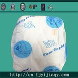 Dear Cupid Diapers for Ghana