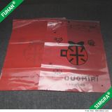 Custom Printed Plastic Zip Lock Packaging Bag