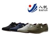 Men's Casual Dress Shoes